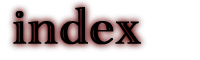 �C���f�b�N�X��